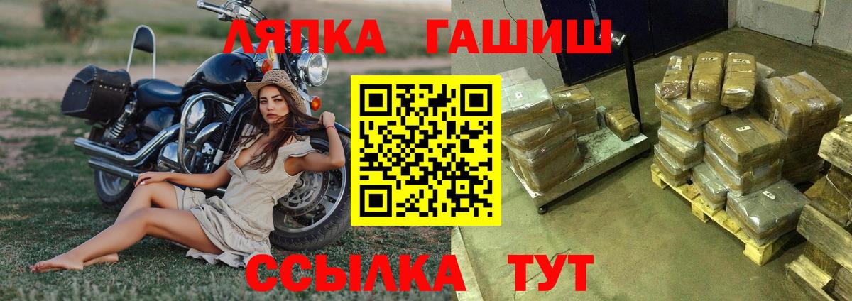 Гашиш Premium  ГАШИШ 40% ТГК  ГАШ  Вход с VPN  Новоуральск 
