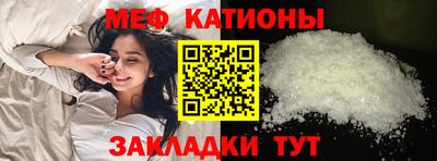 спиды Тулун