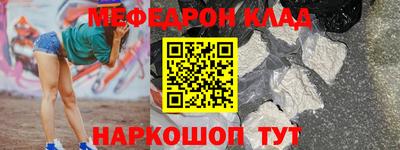 спиды Тулун
