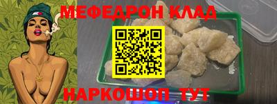 спиды Тулун