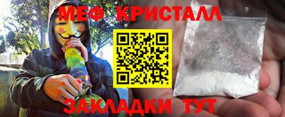 мяу мяу мука Тула