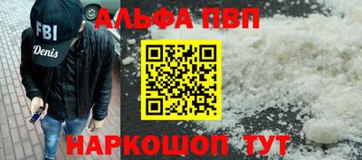 мяу мяу мука Тула