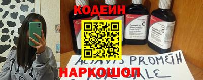 мяу мяу мука Тула