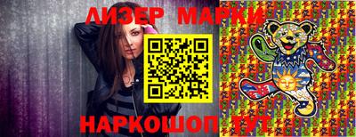 спиды Тулун