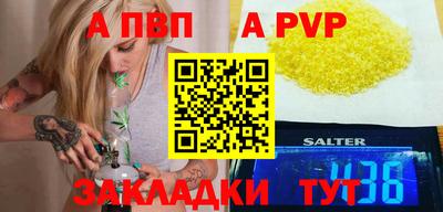 спиды Тулун