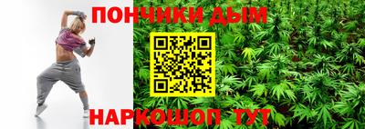 мяу мяу мука Тула