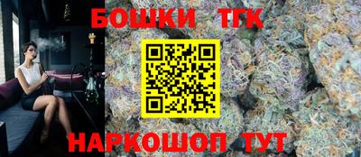 мяу мяу мука Тула