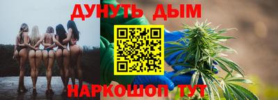 спиды Тулун