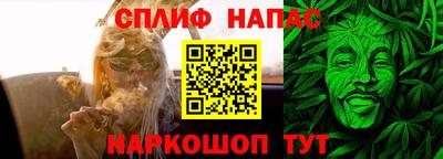 мяу мяу мука Тула