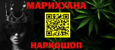 спиды Тулун