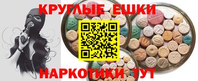 мяу мяу мука Тула