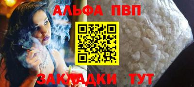 спиды Тулун