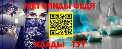 мяу мяу мука Тула