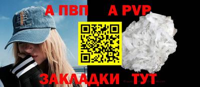 мяу мяу мука Тула