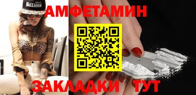 мяу мяу мука Тула