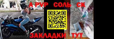 мяу мяу мука Тула
