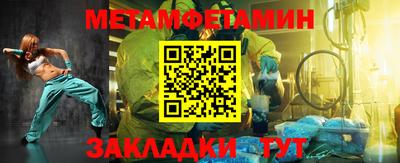спиды Тулун
