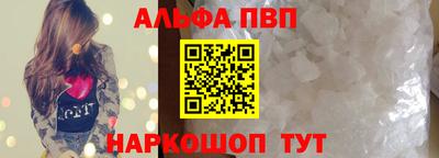 спиды Тулун