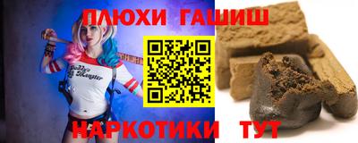 спиды Тулун