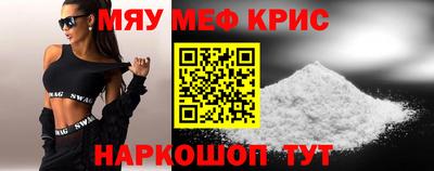 спиды Тулун