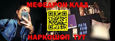 спиды Тулун