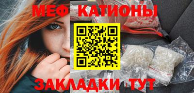 спиды Тулун