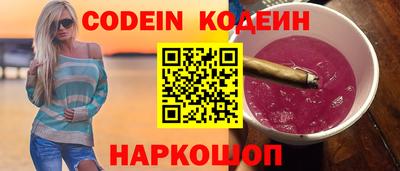 спиды Тулун