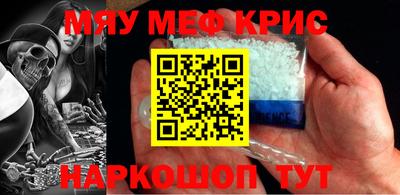спиды Тулун