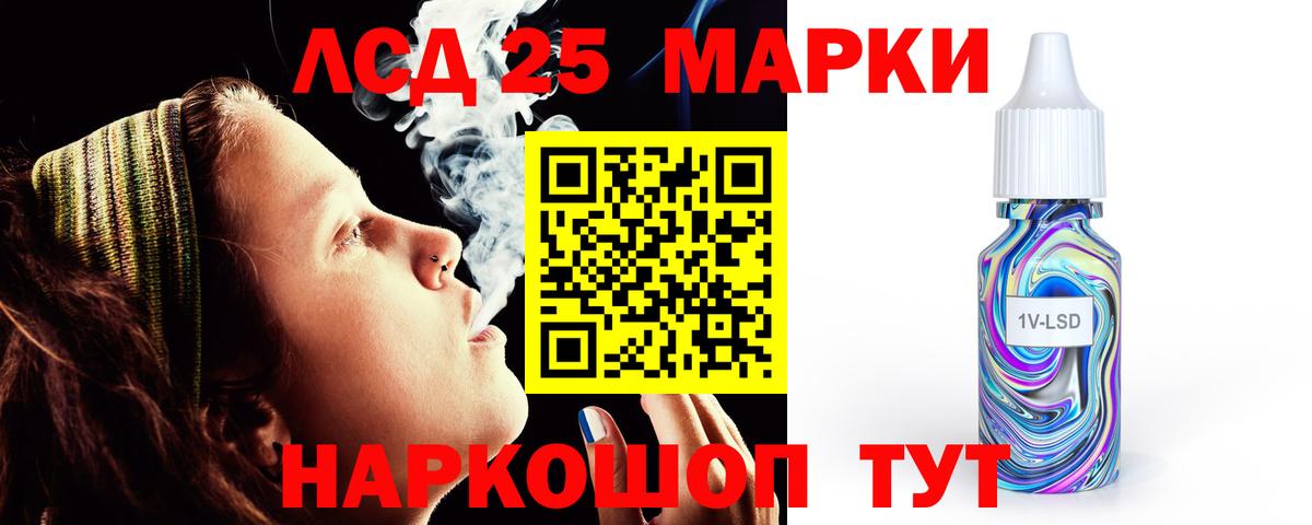 Лсд 25 экстази ecstasy Новоуральск