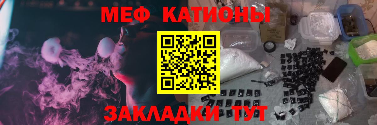 Новоуральск  МЕФ mephedrone    зеркало  МЕФ VHQ  Вход с VPN  МЕФ 