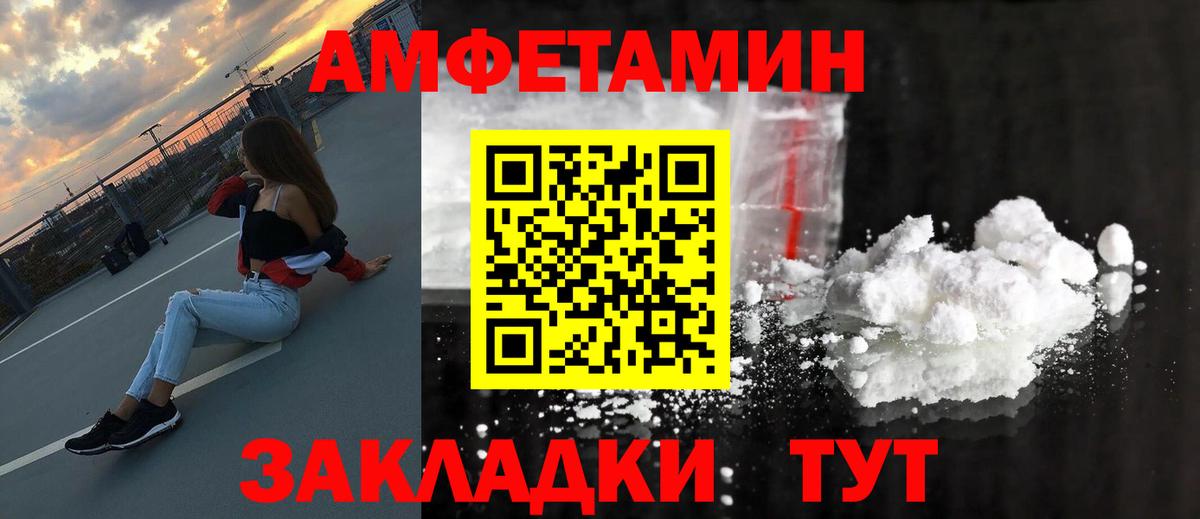 Новоуральск  Метамфетамин  Вход с VPN  МЕТАМФЕТАМИН мет 