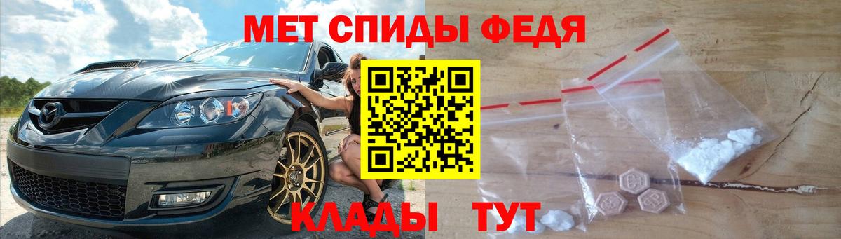Первитин винт Новоуральск