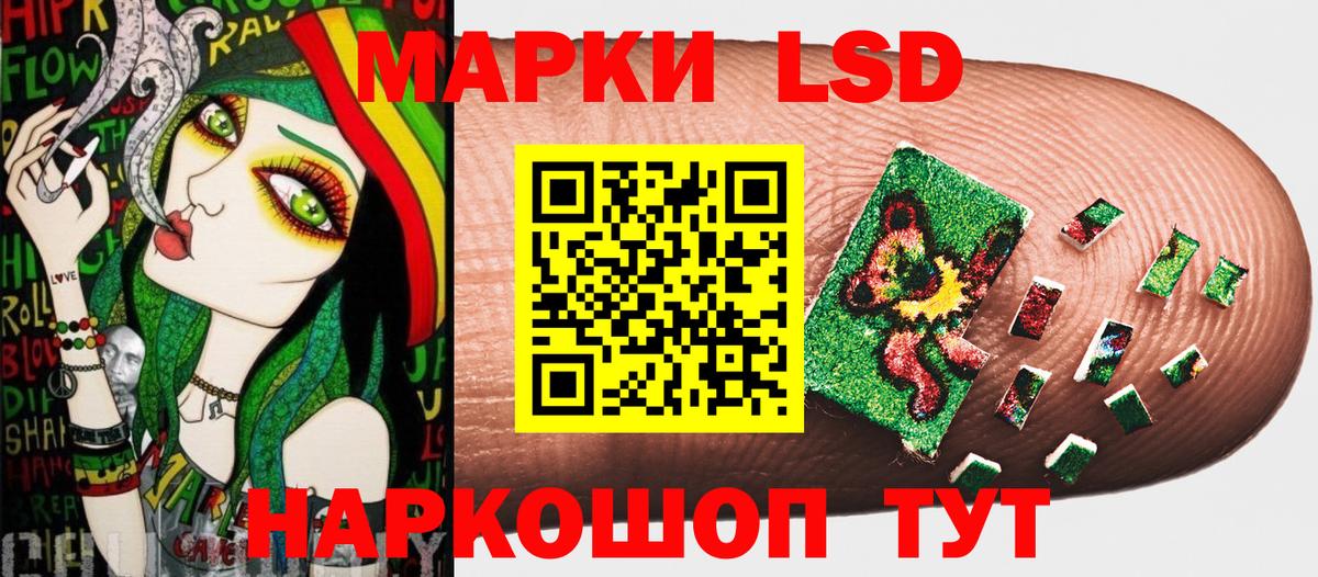 Марки NBOMe 1500мкг Новоуральск