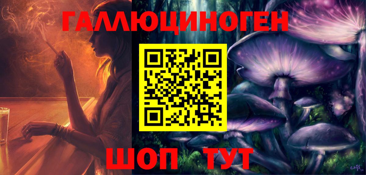 Новоуральск  Псилоцибиновые грибы Psilocybe  Вход с VPN 