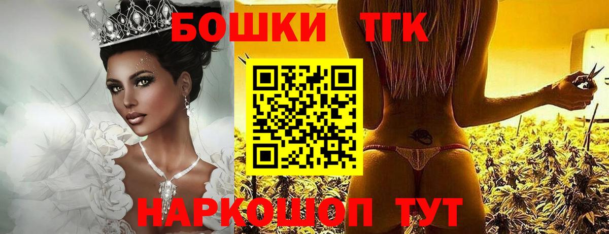Новоуральск  Каннабис марихуана  Конопля план  Каннабис семена  Вход с VPN  Бошки марихуана THC 21% 