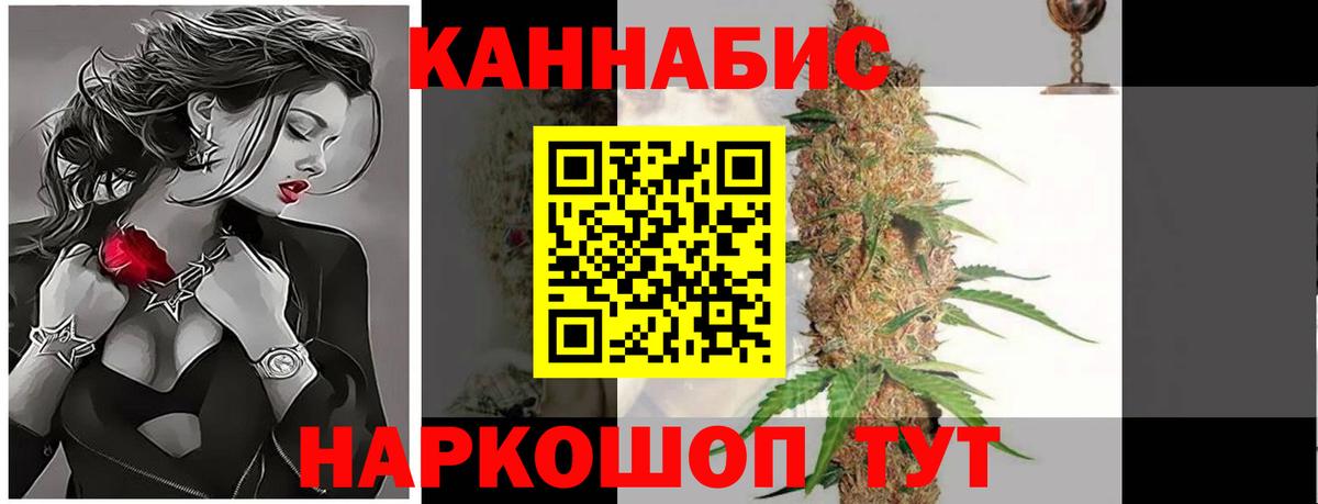 Бошки Шишки планчик Новоуральск